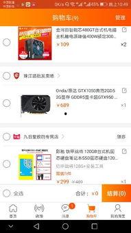 娱乐吃瓜酱新电脑激活